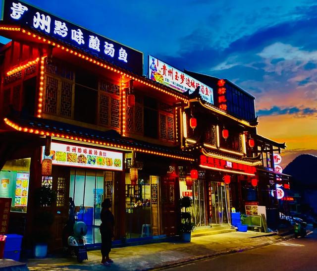 边城印象:一口吃三省 三地闻鸡鸣!