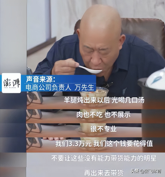 68岁晚节不保，国家一级演员杜旭东，终究是为他的荒唐行为买了单