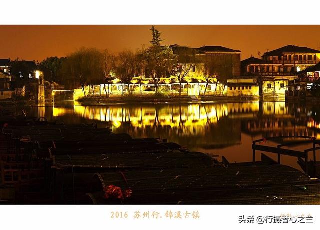 江南古镇行游影记（44）—锦溪古镇（十一）