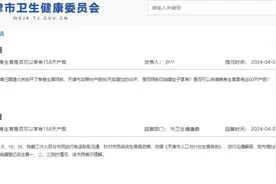 2024全国婚假、产假新标准！未婚生育可以休产假吗？有工资津贴吗？图片