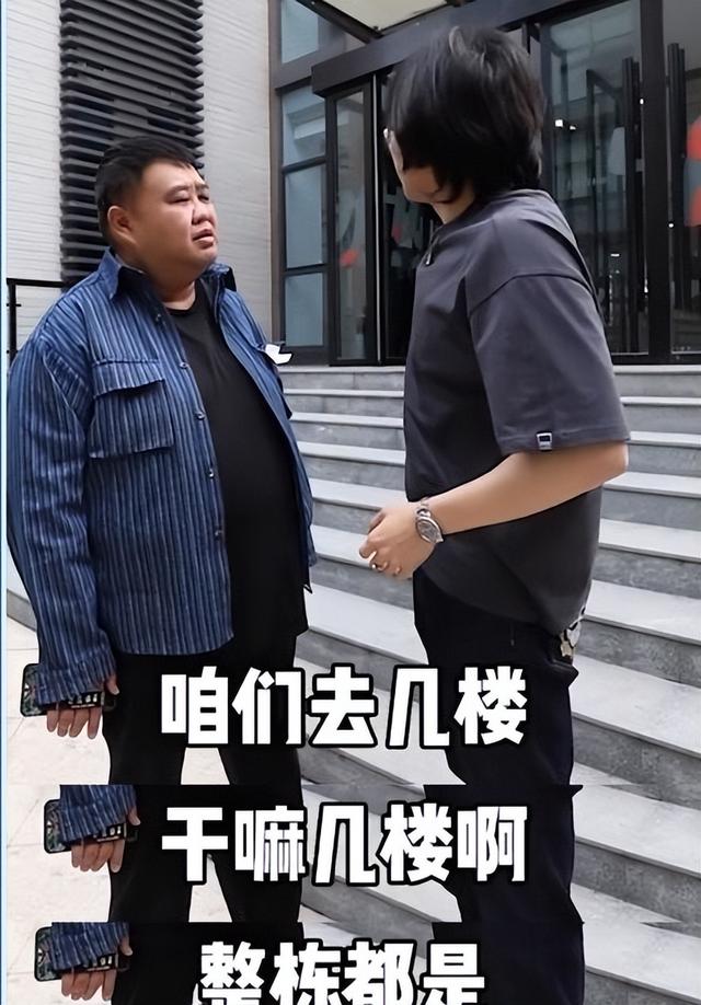 德云社隐形富豪，郭德纲50亿资产不算啥，孙越一把扇子暴露财力！