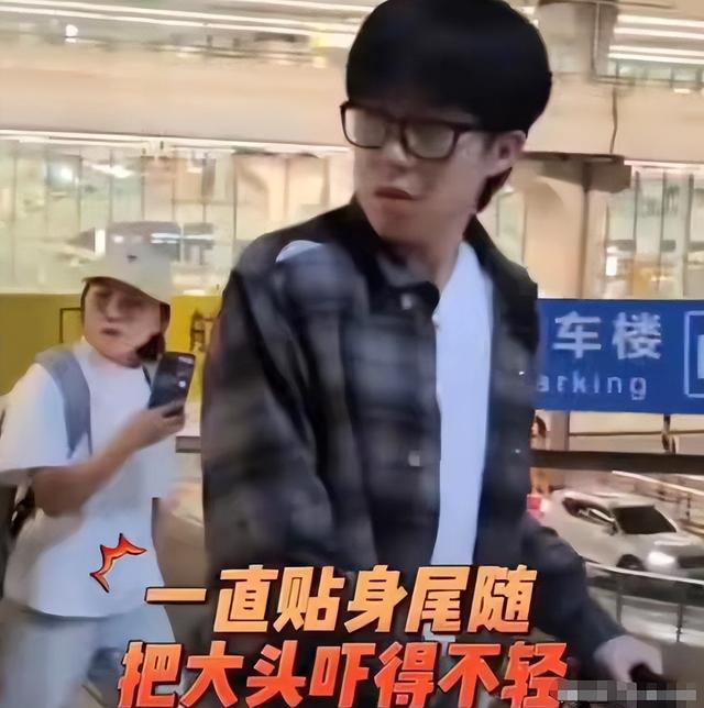 贴身尾随王楚钦女子已社死，知情人曝光身份，45岁仍单身目的不纯