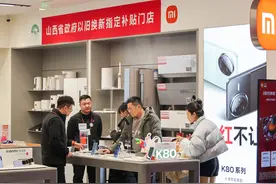 大同：最高补贴500元！手机“国补”点燃数码产品“换新潮”图片