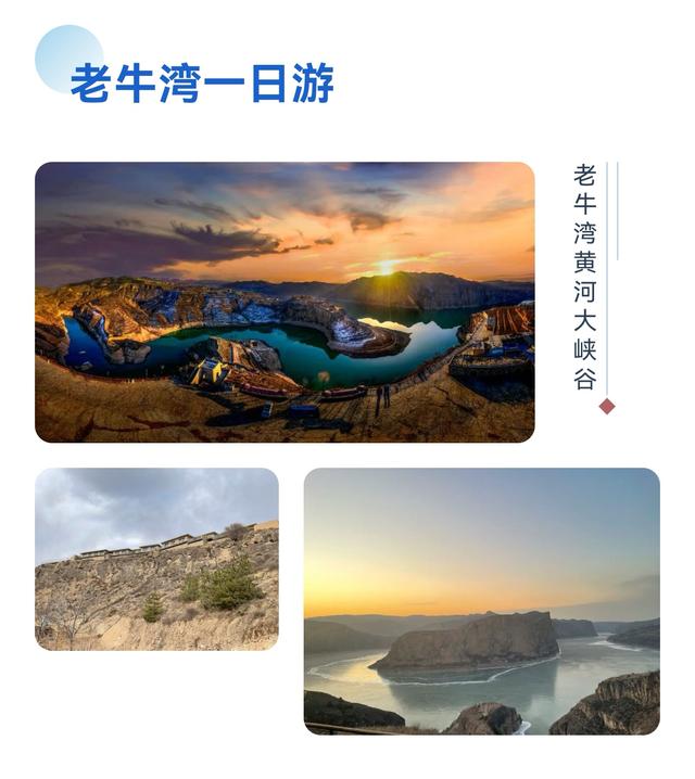 本周日，呼和浩特这家知名景区免费入园！免费吃美食！