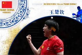 多哈世乒赛收官，诞生4个赢家和3个输家，王楚钦、张本兄妹在列！图片
