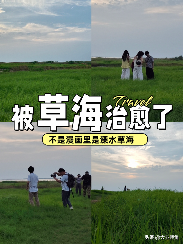 南京中秋国庆要冲上全国第一，苏超带火的不止旅游，民宿都抢疯了