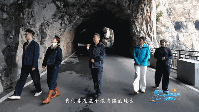 《一路山河一路歌》第五站：锡崖沟、大阳古镇