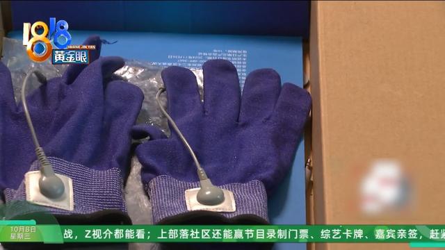 婆婆偷偷买下近万元的治疗仪…她：显而易见的道理，就是听不进