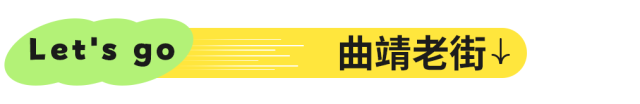 逃离高温！高铁直达22℃清凉之都，比六盘水凉快！草原惊艳瀑布奇绝，人均50吃到爽！