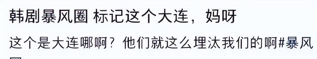 全智贤辱华后续，24小时内多方品牌表态，lv方的反应才最值得关注