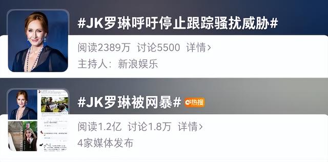 全球第一顶流，又塌房了