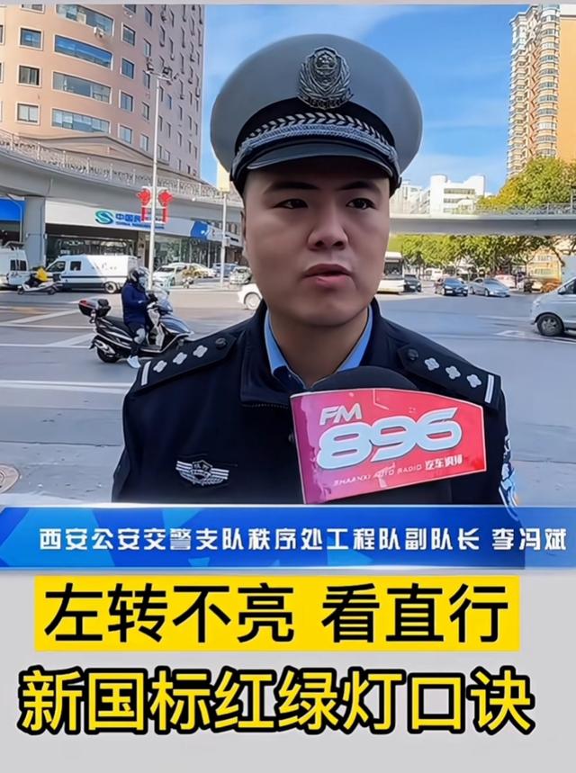 新国标红绿灯让人犯懵？记住这口诀，再也不怕走错！