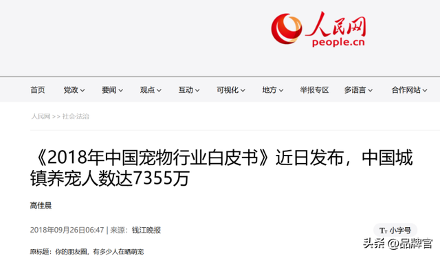 “鸭中爱马仕”跌落神坛，从上万一只到300元甩卖无人在意！