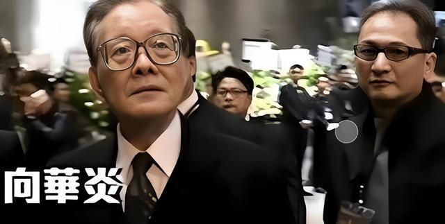 突发！香港新义安二代掌舵人向华炎病逝，向华强见父亲都得他允许
