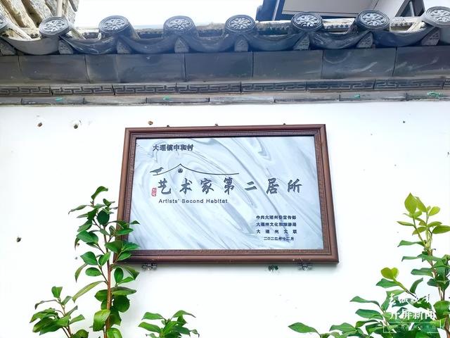 旅居大理｜中和村：苍山脚下，邂逅艺术与生活的理想之地