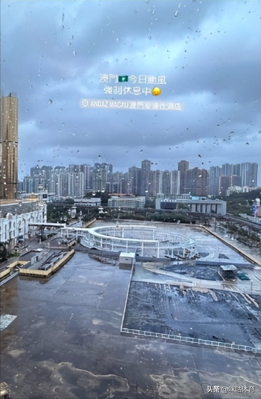台风登陆广东致澳门冠军赛训练取消