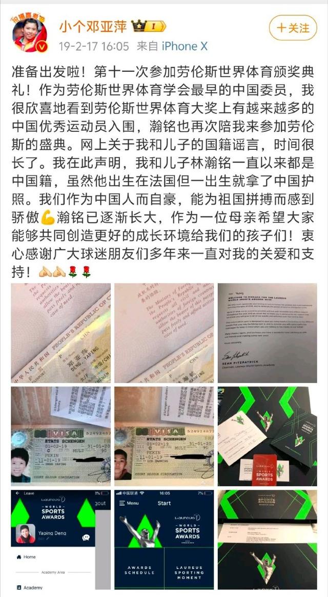 败光20亿、向洋人下跪、国籍问题，邓亚萍身上的标签到底是真是假