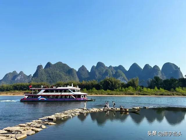 徒步漓江精华段——阳堤大桥头-兴坪古镇