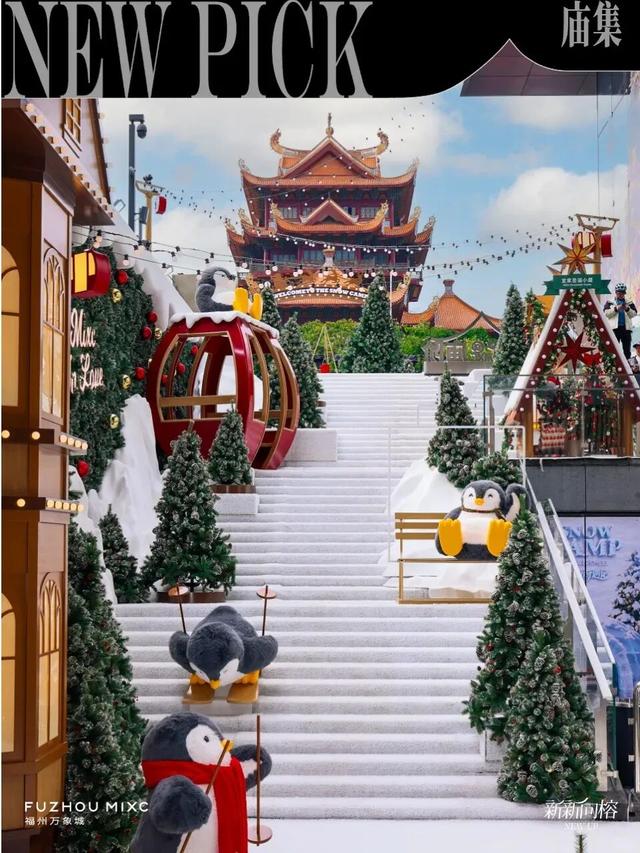 福马全攻略！吃喝玩乐住，一文码住！