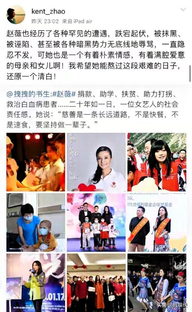 被封4年，赵薇做梦也没想到	，如今56岁哥哥竟成了自己的“撑腰”