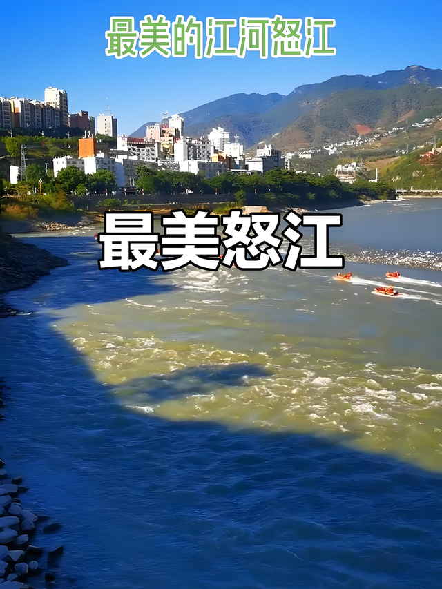 我国唯一无法征服的大江，水能超三峡，却没有一座水电站