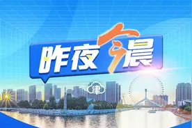 昨夜今晨 | 一大学生失联数月 | 鱼刺扎入腿，医生：已逼近直肠 | 男子掐死前妻自杀未遂，被判无期图片