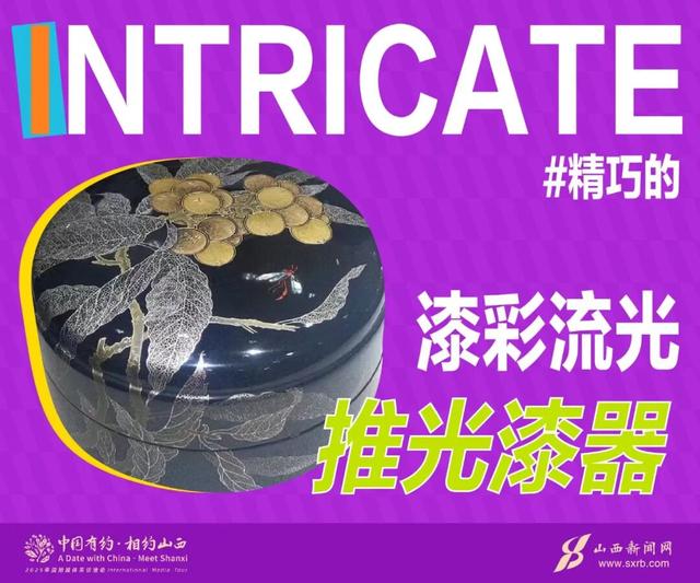 海报 | SHANXI：山西，惊艳世界