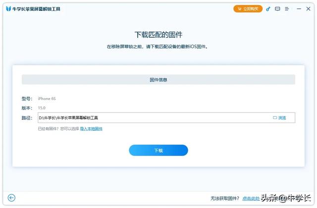 忘记苹果手机锁屏密码怎么办？4种解锁方案