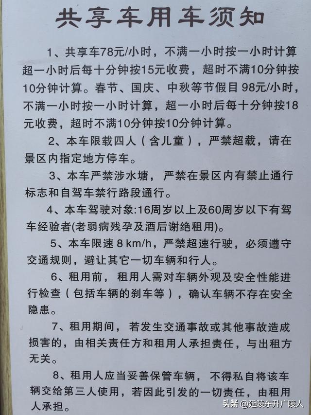 国庆假期来太湖边大有秋 远山近水丰收景 竺山书院福寿寺 蒋捷古墓
