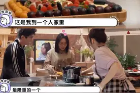 姜妍做一桌五星级美食招待毛不易李雪琴，40万大冰箱抢镜图片