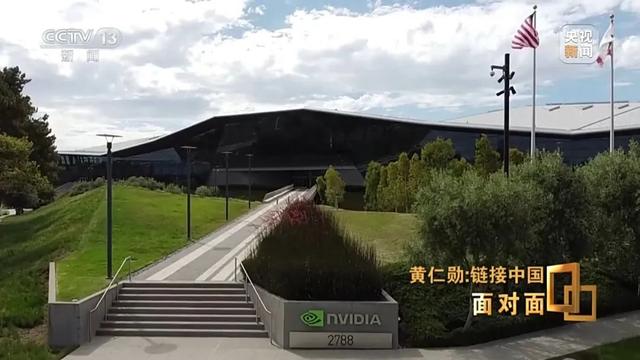 黄仁勋：中国是一个独一无二的市场