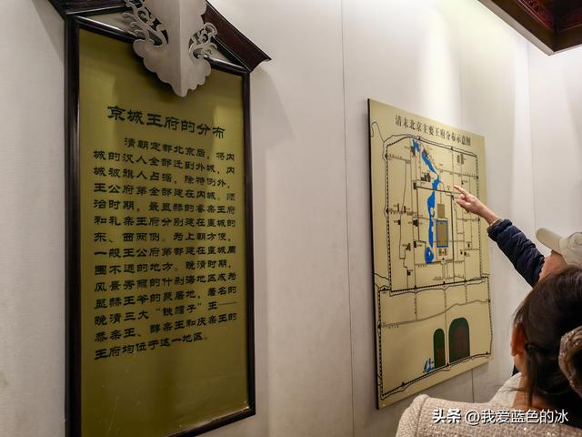 参观北京恭王府，过去一直觉得这是小景点，没想到游客居然这么多