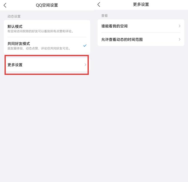 鸿蒙版QQ新版正式上线！新增创建空间相册、群成绩等十余项功能