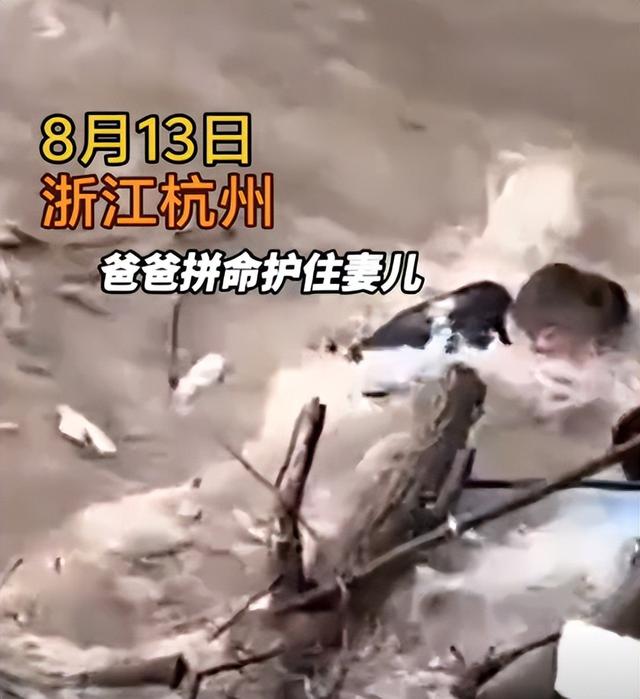 4名游客卷入钱塘江！迅速被冲散，记者曝全过程，没一个值得同情