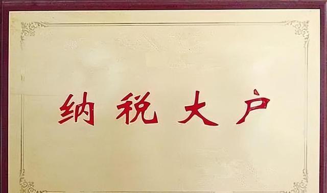 史无前例！贪财好色酿成4.6亿大案，73岁在寡妇家被抓获，他是谁