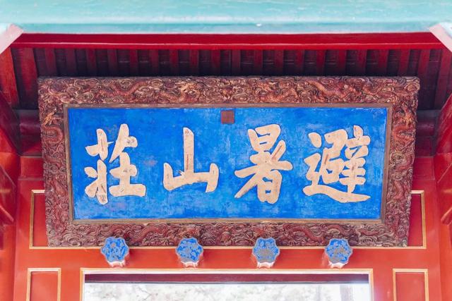 承德不止避暑！双桥区的这三张“王牌”让你不虚此行。周末游河北