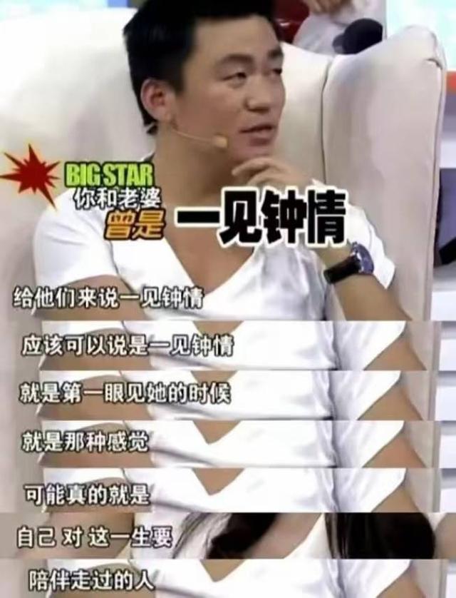 送走马蓉又迎来冯清，倒霉的王宝强，终究还是逃不过“女人坑”