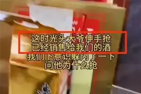 西安茅台事件最新后续：牛总身份被扒，怪不得那么嚣张原来是惯犯图片