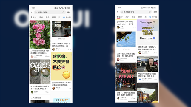 更新系统砍相机？Galaxy S23系列用户升级OneUI 7后，拍照质量下滑