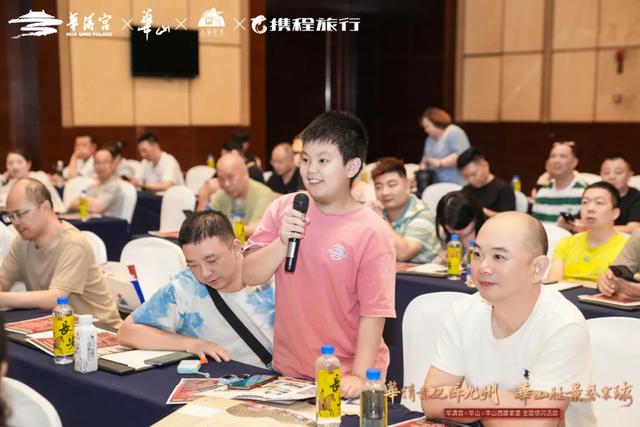 华山、华山西峰索道、华清宫携手开启陕渝旅游合作新画卷