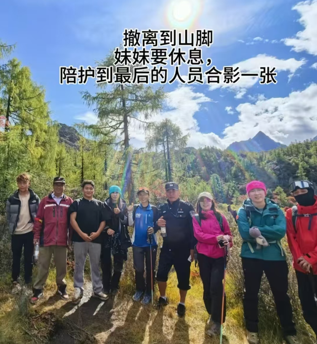 党岭女孩被救后续：数人轮流背下山，恶心一幕出现，人性被低估