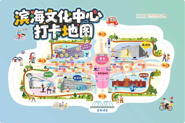 滨海文投集团国庆中秋主题活动抢先看