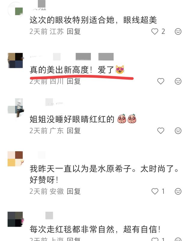 钟楚曦晒巴黎逛街照片，与宋佳同行，搞怪又可爱，友谊令人羡慕
