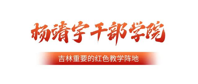 @党员干部，这两条党建线路邀你开启红色之旅！