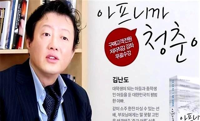 韩国教授警告：全世界只有韩国看不起中国，但中国眼里却没有韩国