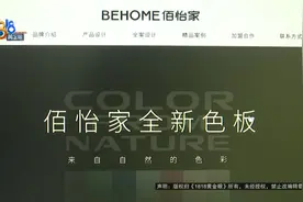 入住新家被延误，都是因为他图片