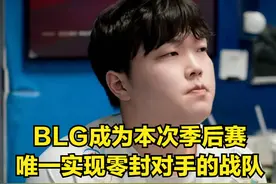 LPL最菜上单让粉丝集体破防！Tarzan遭遇令人心疼，ELK打脸官方图片