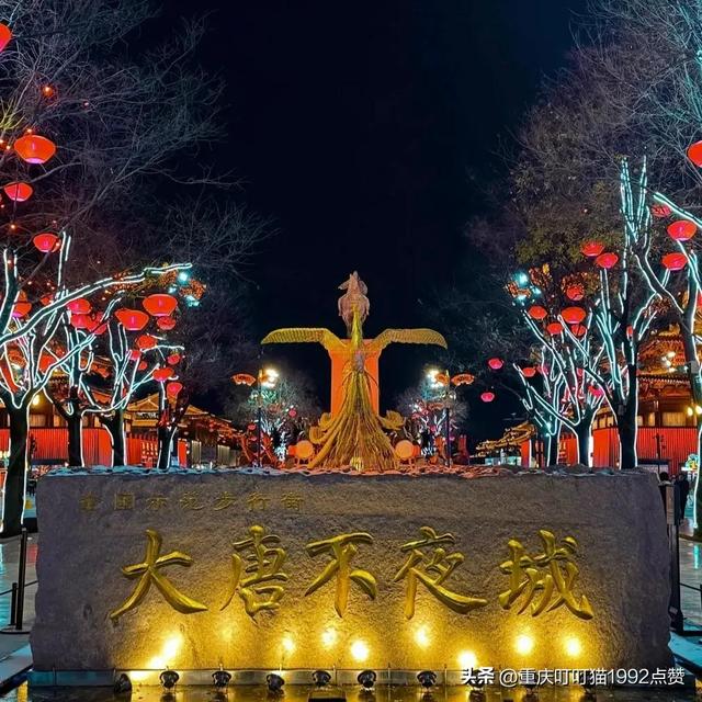 西安最值得去玩的就三个景点，其他可去可不去