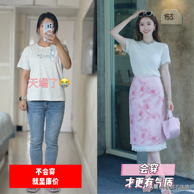夏装买一件贵的好，还是买一堆便宜的好？内行人解答：都是智商税