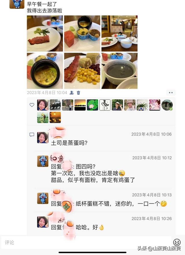 2023年春重庆探亲记（三）